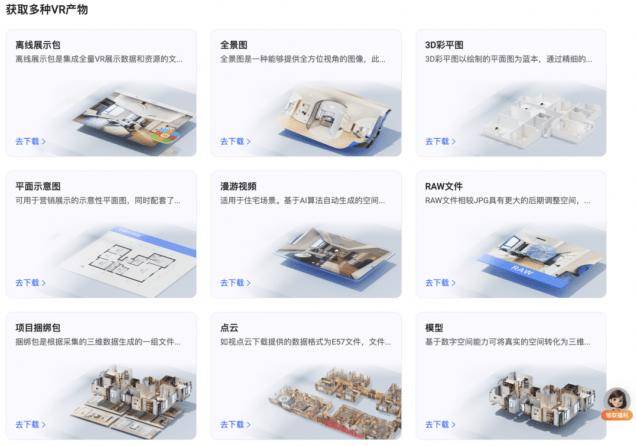 金三銀四，房產經紀人還有誰沒升級裝備？