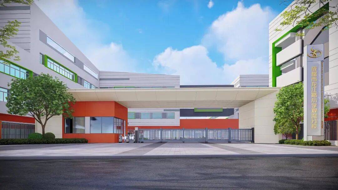 成都市龍江路小學領辦，副校長親自任職！雙流區空港實驗小學介紹