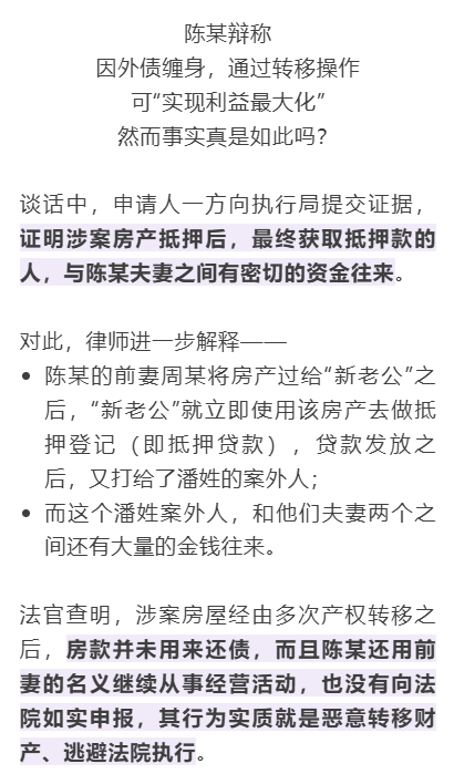 女子離婚3天后再婚！前夫“淨身出戶”，房產車輛全歸女方！果然不對勁……