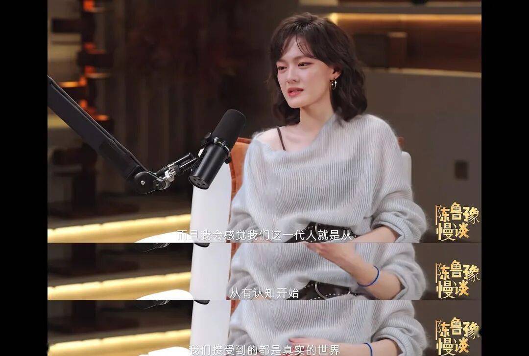 一直幫女性說話的她，也翻車了？