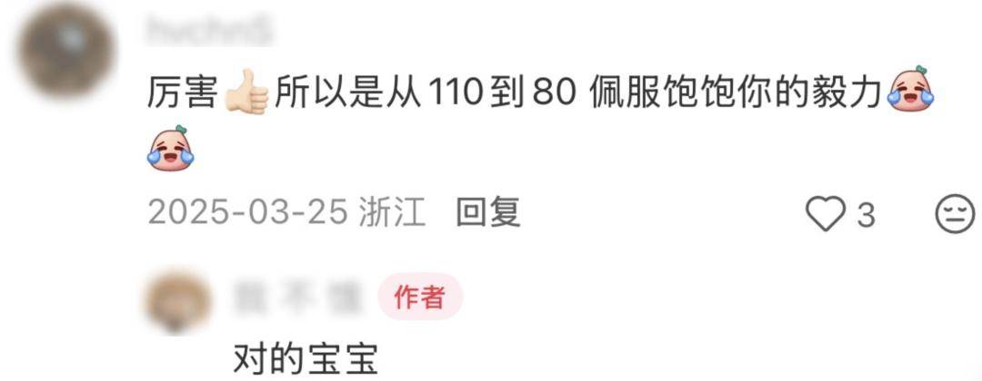 ED網紅病，正在掏空年輕女性