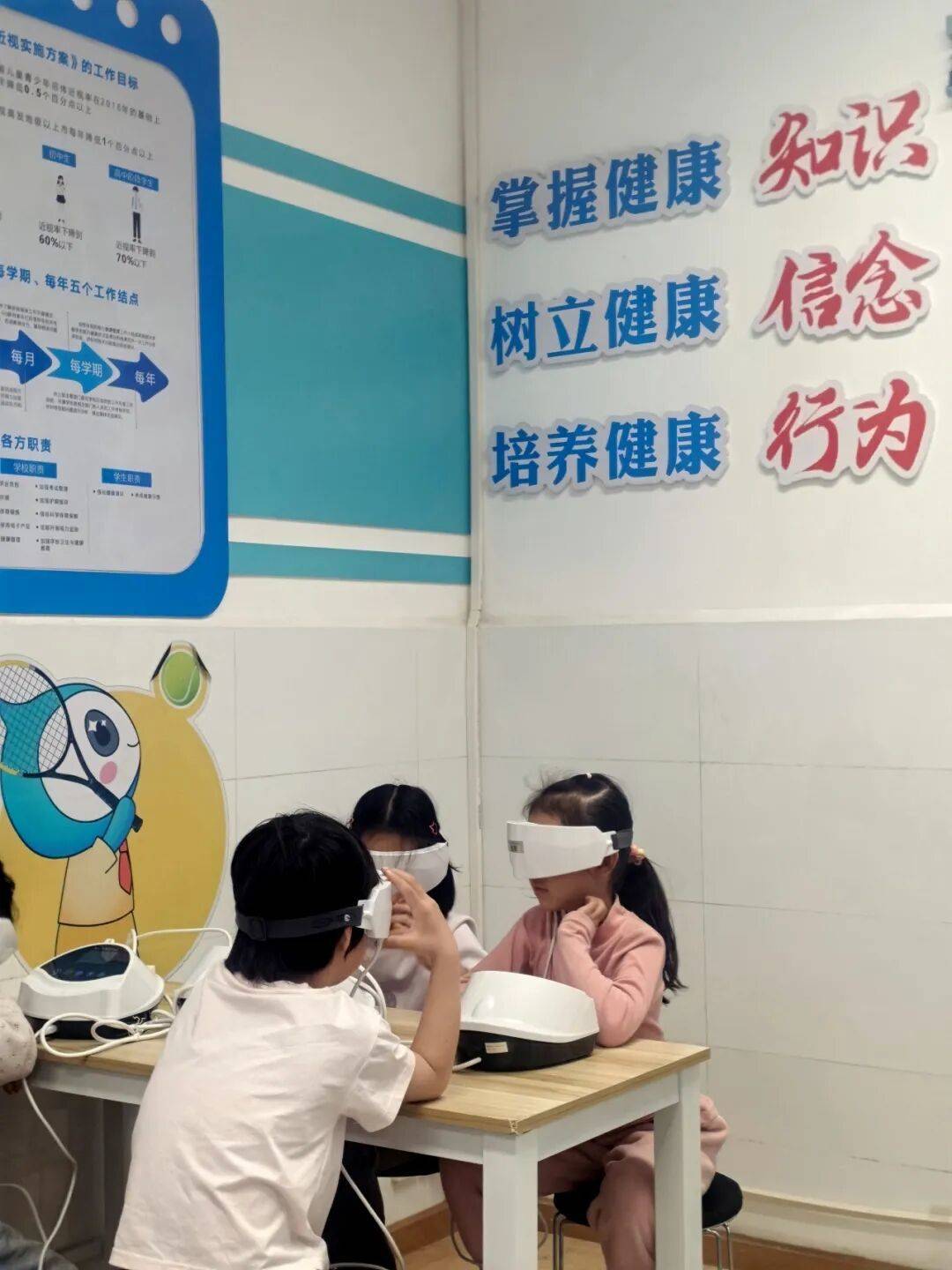家校醫聯動，洪山區這所小學的“護眼魔法”火了