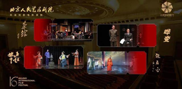 在春天，解鎖“去影院看話劇”→戲劇電影排片表釋出！