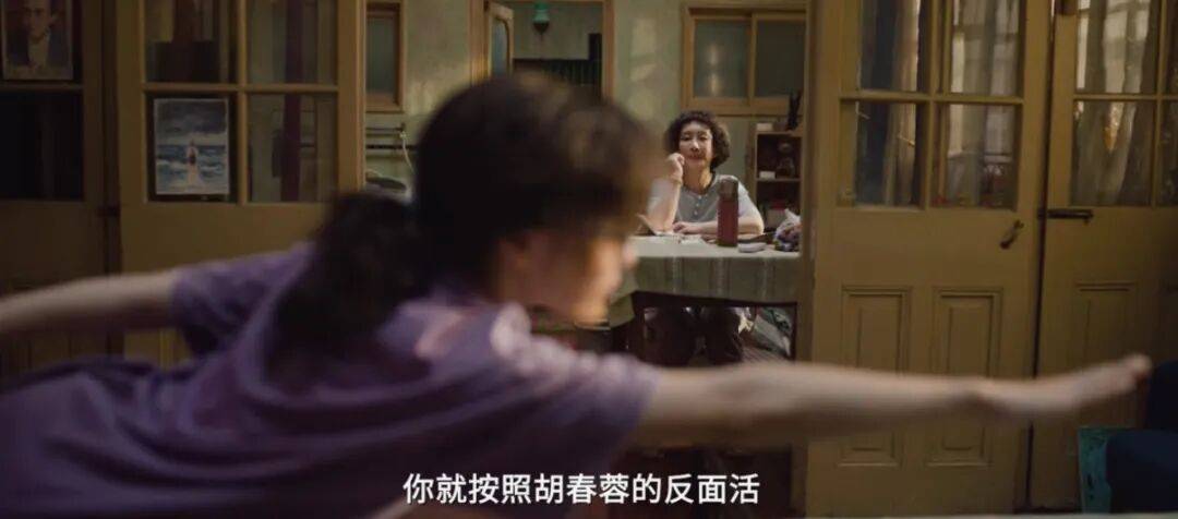 從《我，許可》看女性電影的高分時代，我們該警惕什麼？