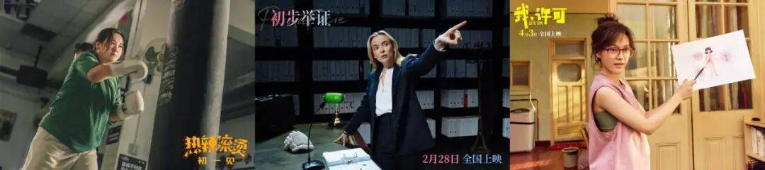 從《好東西》到《我，許可》：女性電影正進入“奧德賽時期”