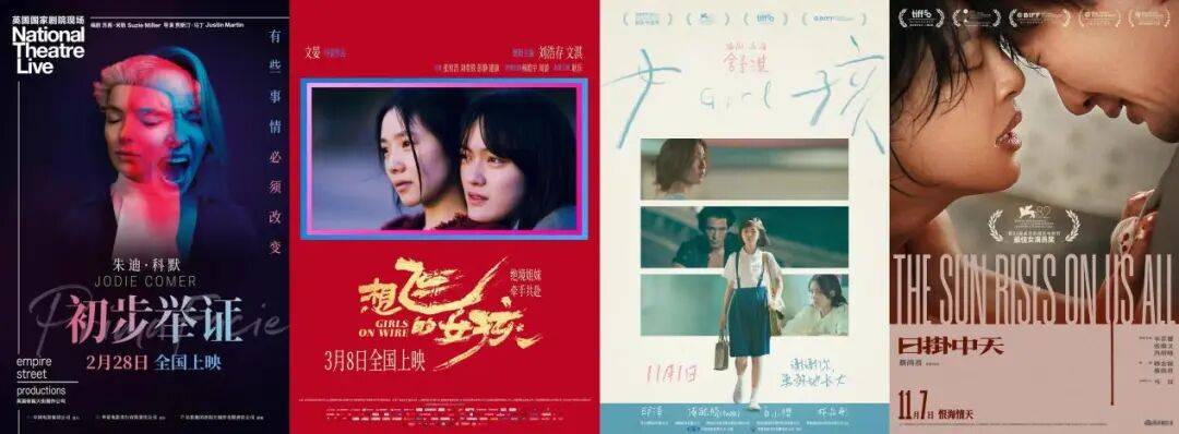 從《好東西》到《我，許可》：女性電影正進入“奧德賽時期”