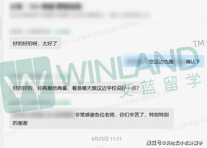 18歲以下英國低齡留學的監護≠接送孩子！