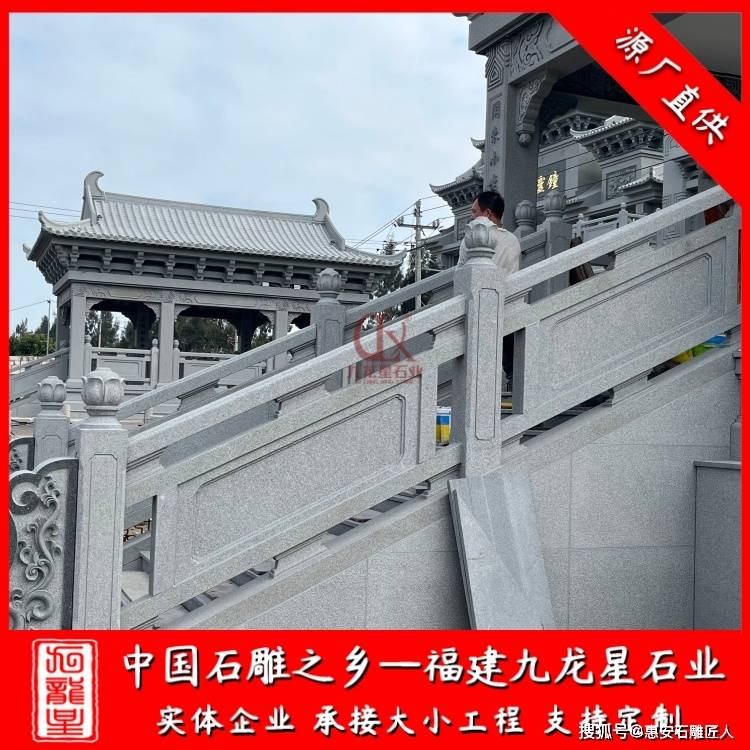 祖祠仿古石雕欄杆 青石雕刻浮雕欄杆 河道欄杆石雕設計