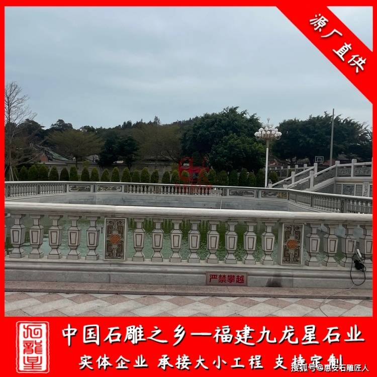 祖祠仿古石雕欄杆 青石雕刻浮雕欄杆 河道欄杆石雕設計