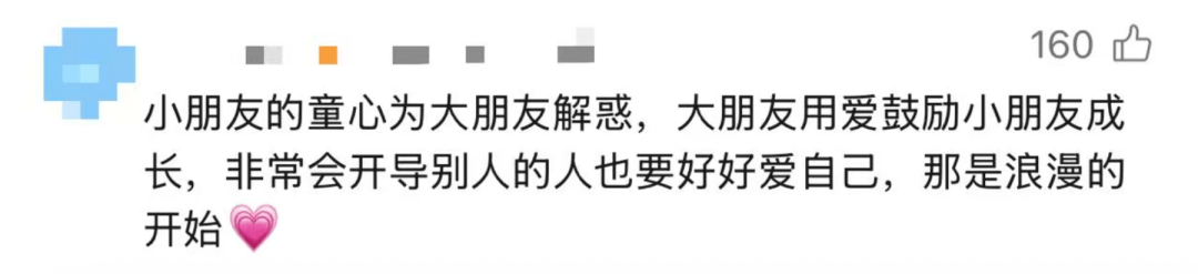 這些大學生的難題，小學生為什麼能“秒答”？