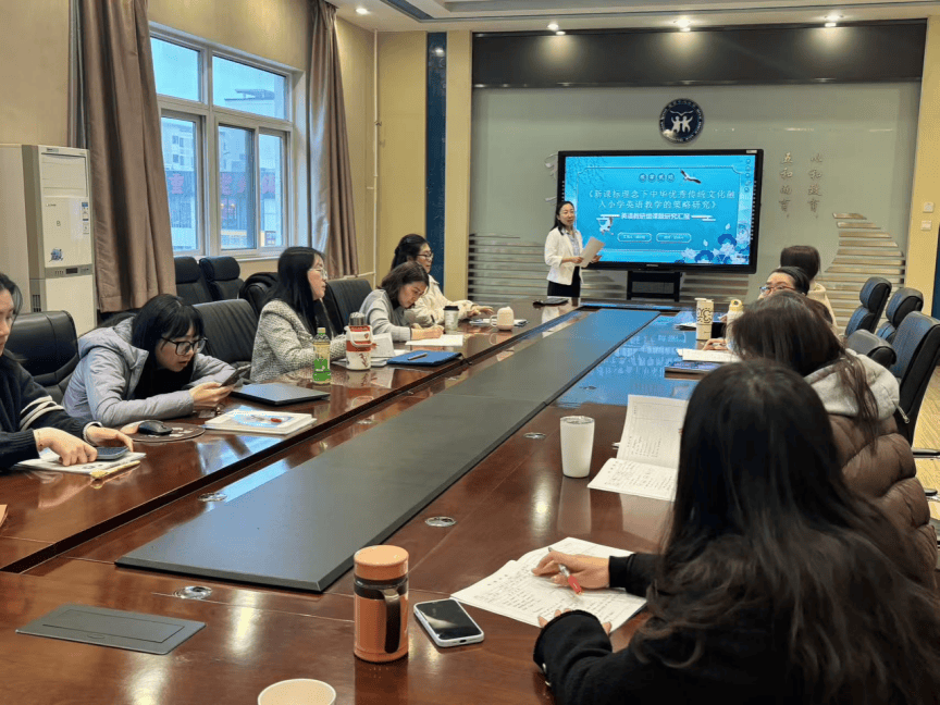 傳統文化與英語繪本教學融合實踐研討活動 | 霍營中心小學