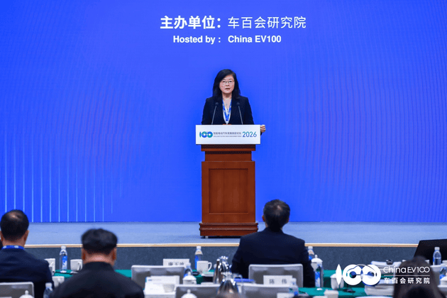 智慧電動汽車發展高層論壇首日 共話“十五五”汽車產業發展新趨勢