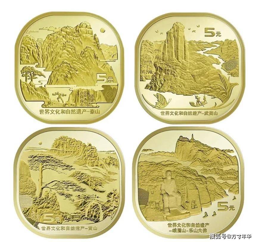 原創雙遺產紀念幣你收藏了幾枚，盤點最新市場價格，行情並不樂觀