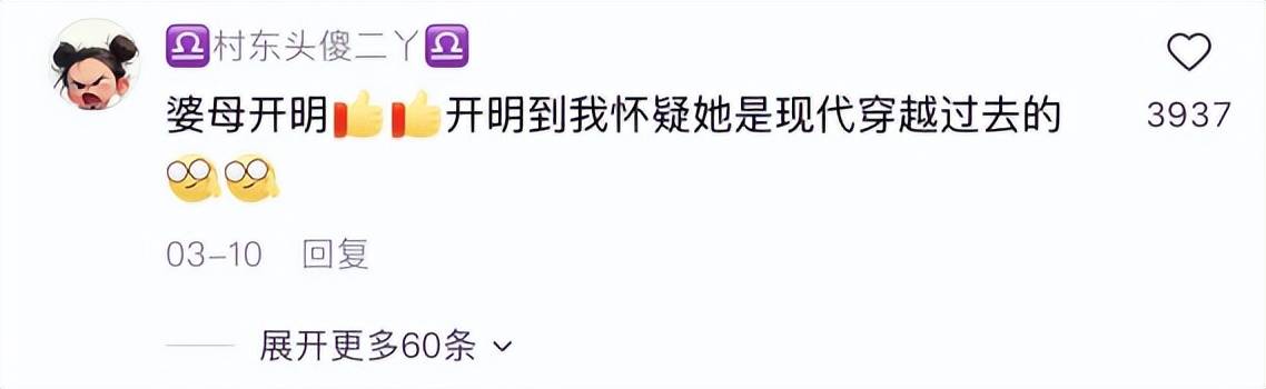 熱度破億、收藏超300萬，短劇重回“三保時代”