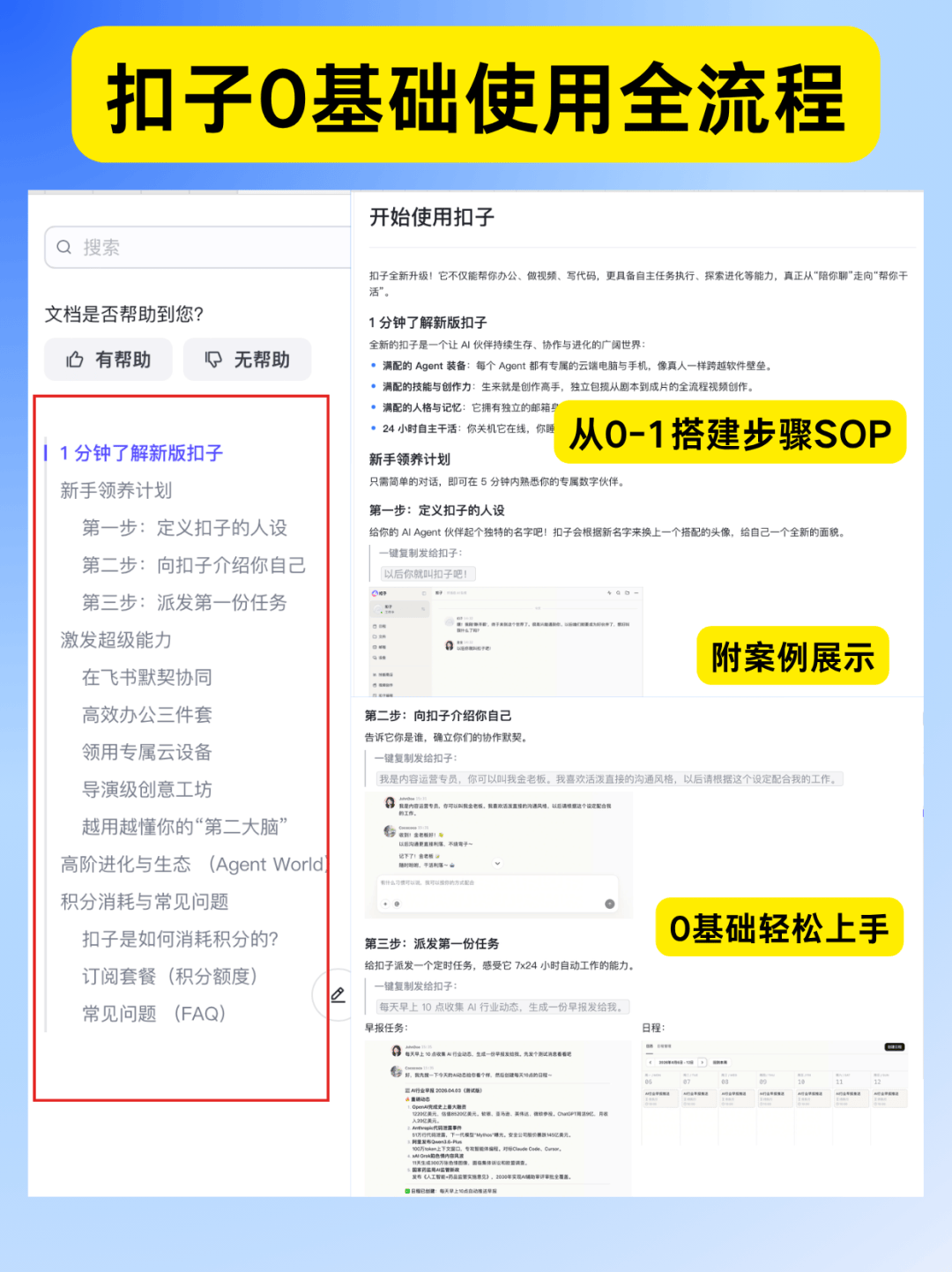 單月漲粉45萬，這個抽象留學生站上小紅書c位