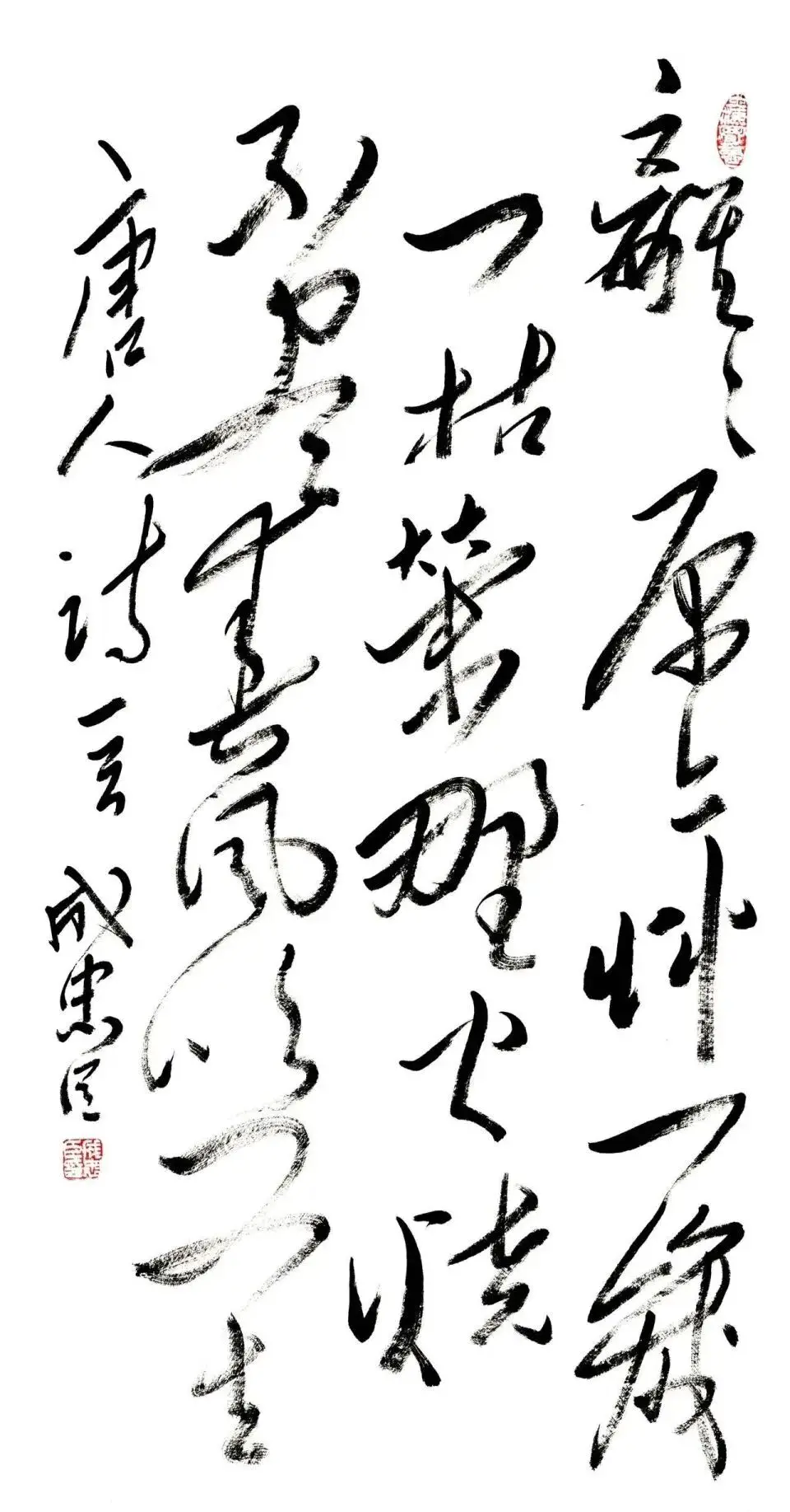 仙書創始人成忠臣早年書法，天花板級藝術致敬！