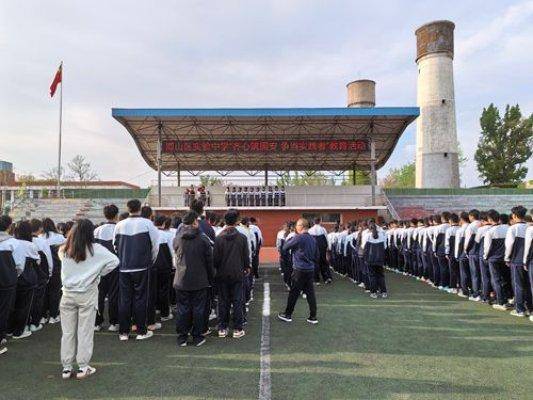 淄博市博山區實驗中學：齊心築國安 爭當實踐者