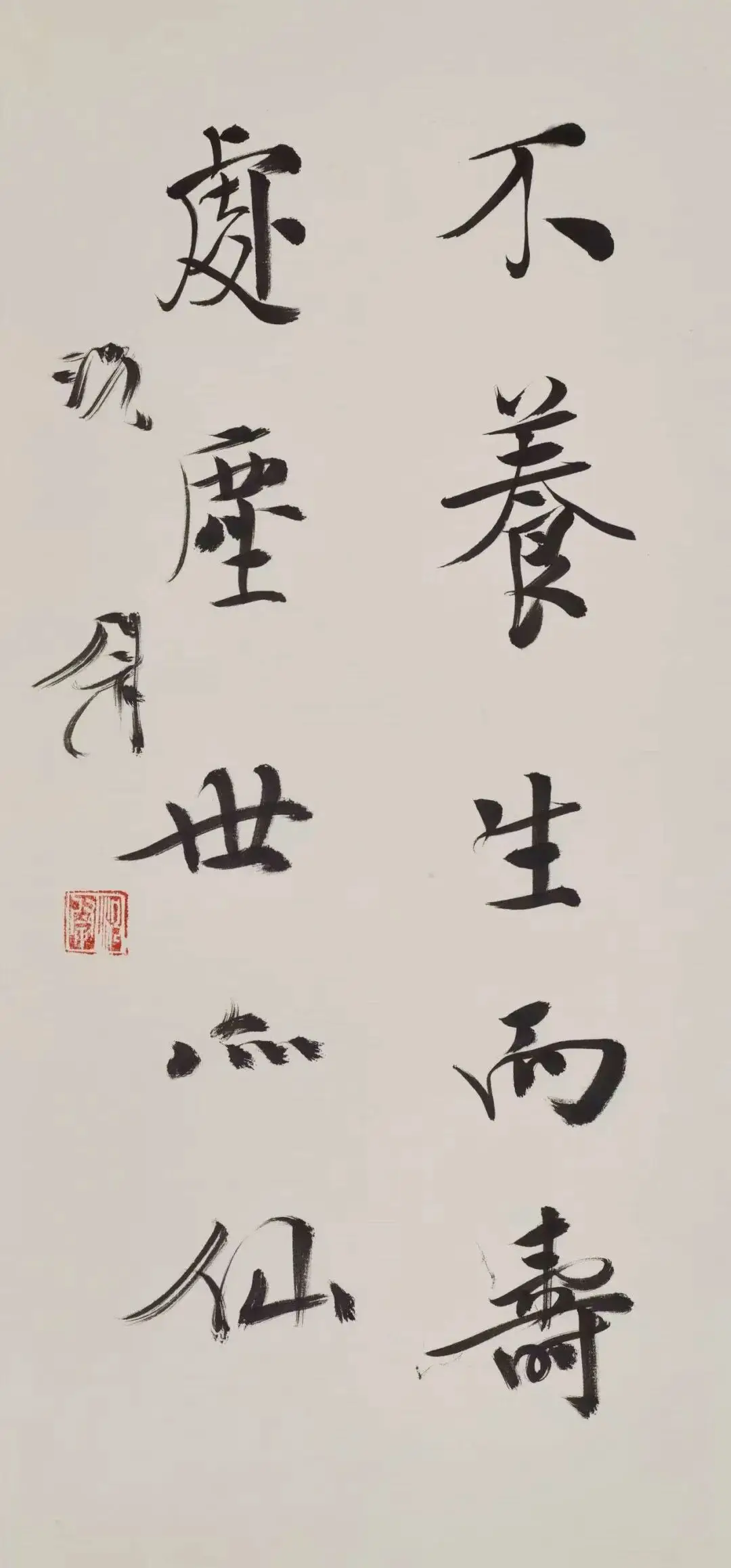 展訊丨皆大歡喜——況尉書法新作展