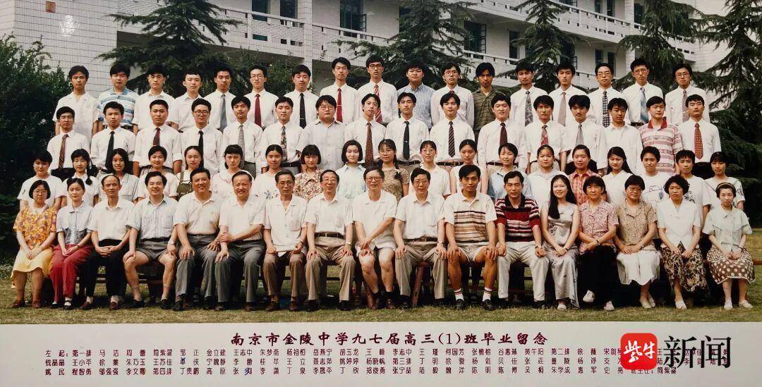 入選全球重磅榜單！她曾就讀於南京市金陵中學