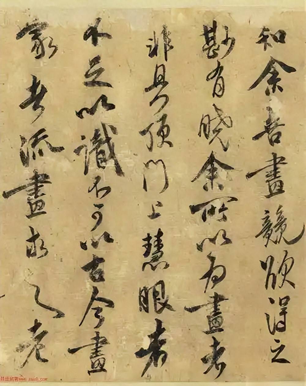 原創書法作品作偽很容易