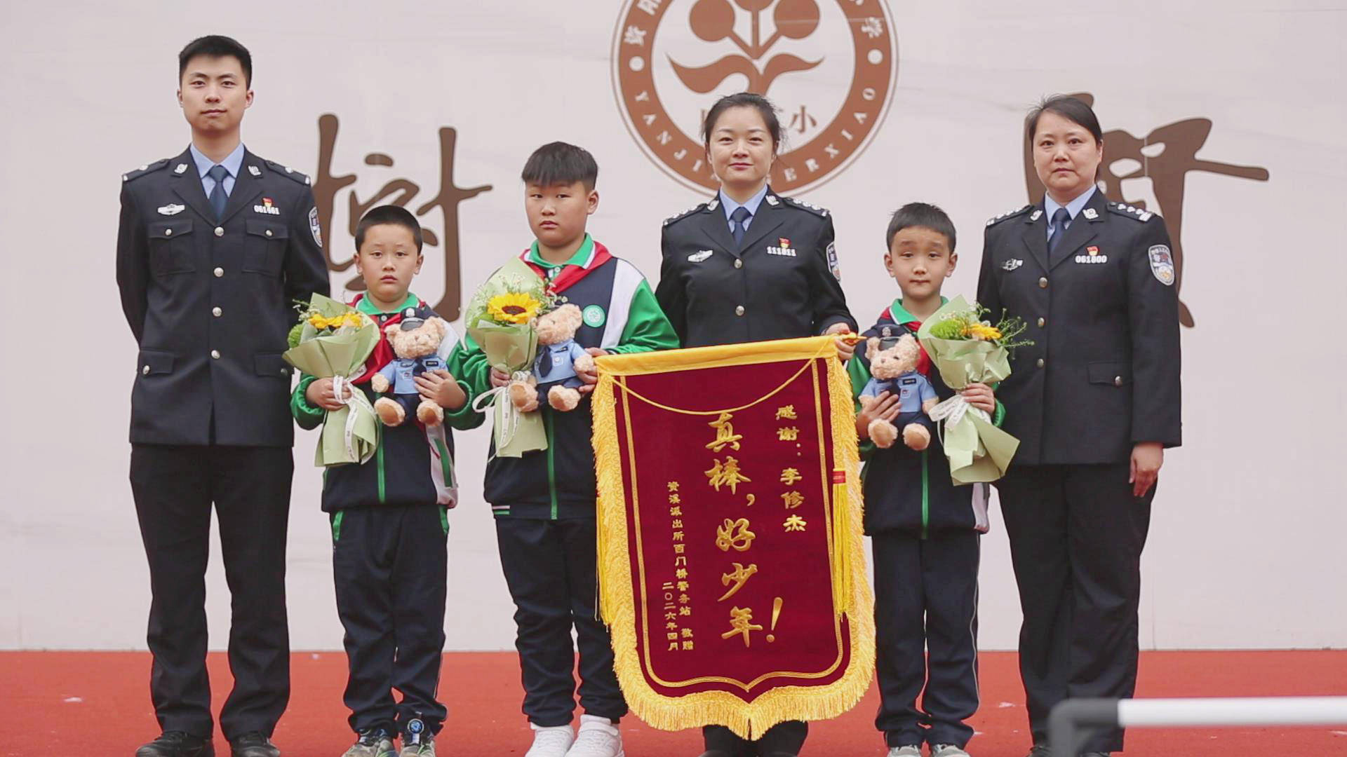 三名小學生撿到手機交警務室，民警登記時高興到跳舞，自豪地說“我們是三好學生”