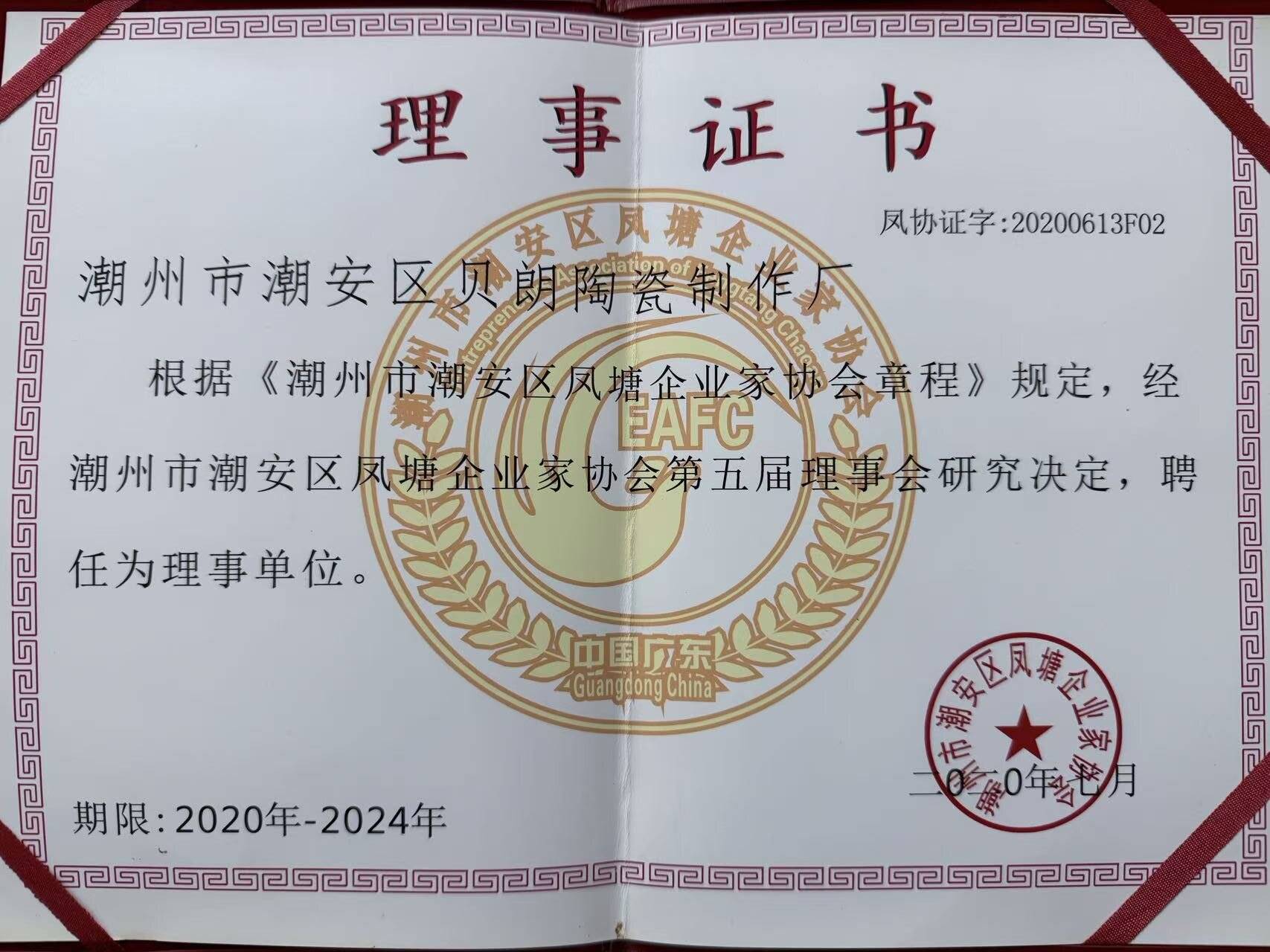 探討好用的陶瓷衛浴品牌，推薦哪家陶瓷衛浴生產企業