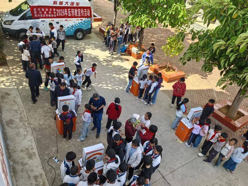 春風和煦潤童心！科普大篷車進校園，小學生“體驗科學 快樂成長”