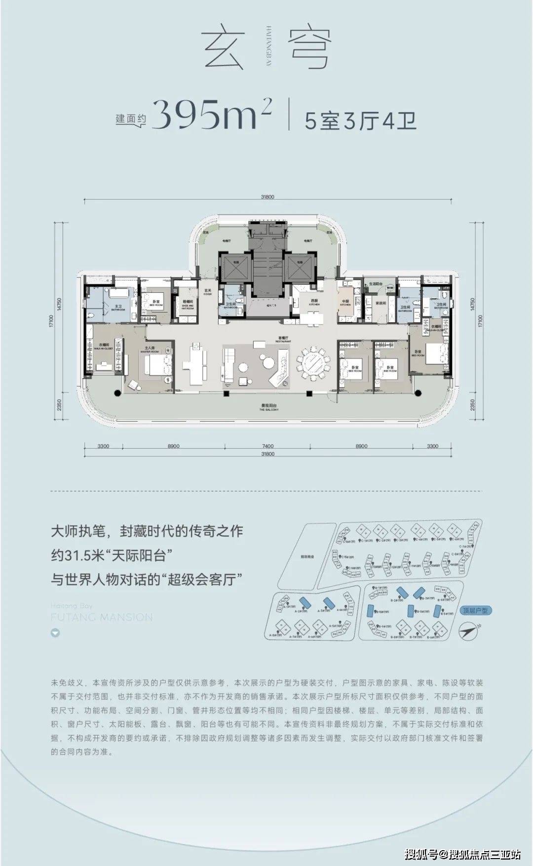 海南2026年三亞中旅馥棠公館|中旅·馥棠公館最新資訊|中旅馥棠公館專案|房產精選|24小時購房諮詢服務熱線，為您解答疑惑！