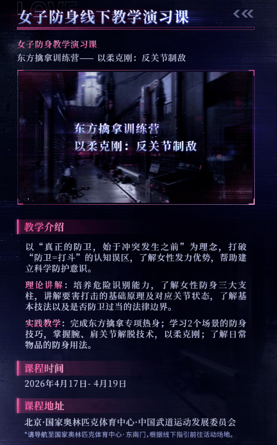 支援「真正為女性考慮」的策劃做大做強！