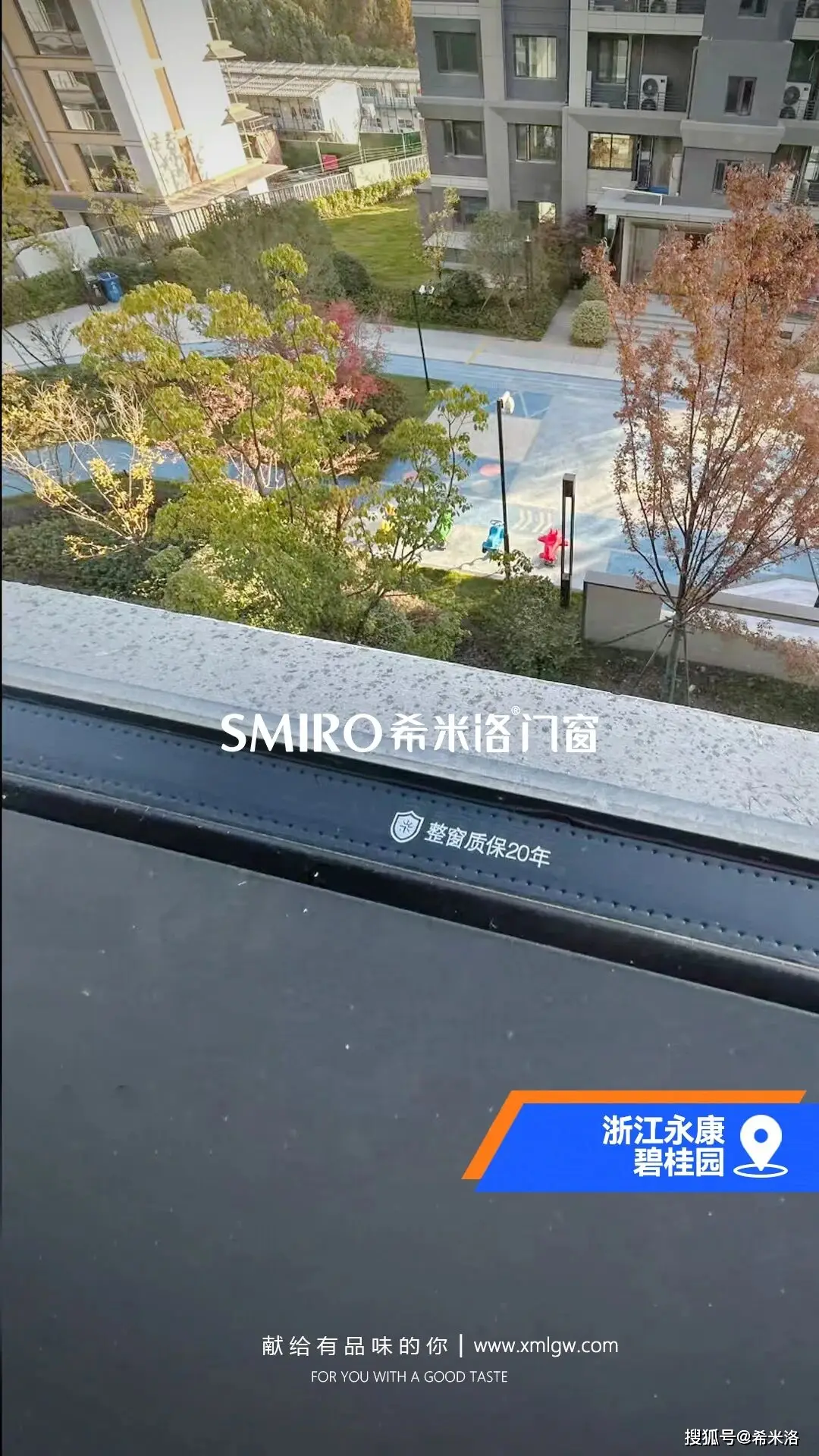 希米洛門窗·浙江永康 | 碧桂園門窗安裝案例