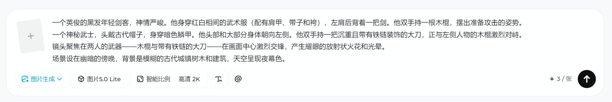 1個人=1家動漫公司，動漫製作專業的學生應該用什麼AI工具做動漫？