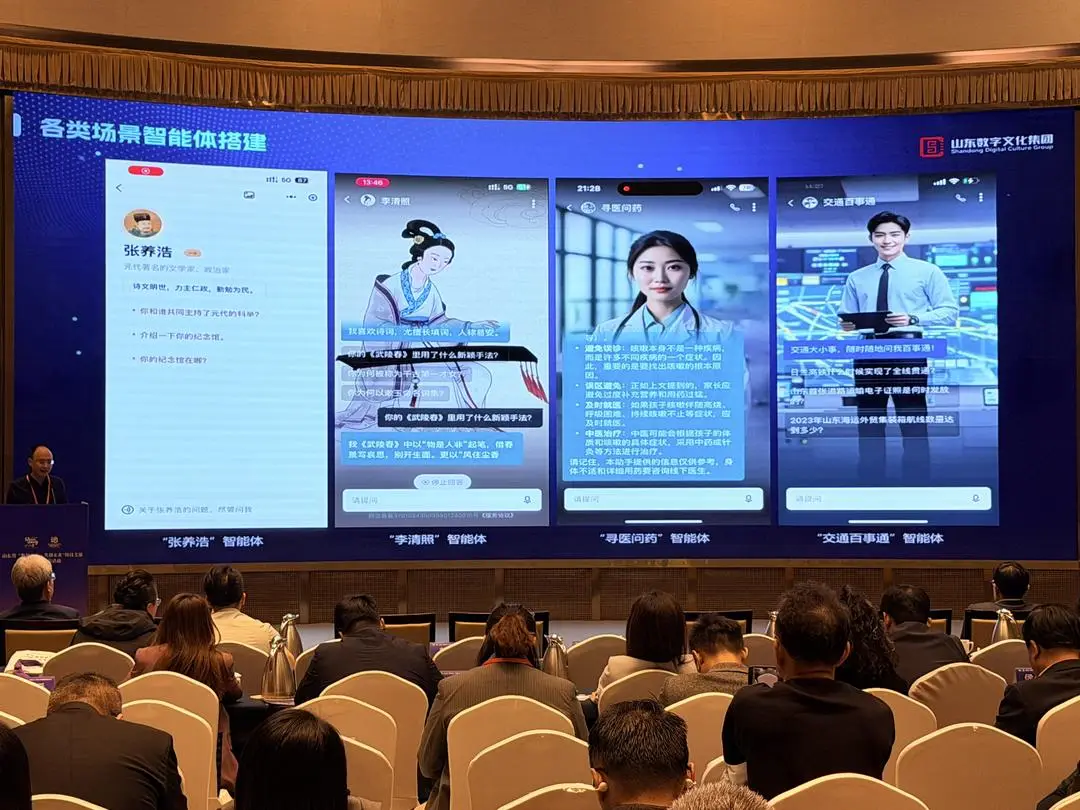 山東數字文化集團三大案例入選《文旅科技成果推薦目錄》