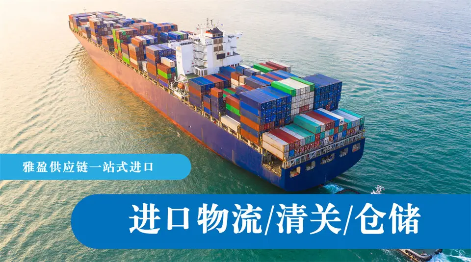 深耕上海口岸伏特加進口報關：一套成熟的物流與合規解決方案