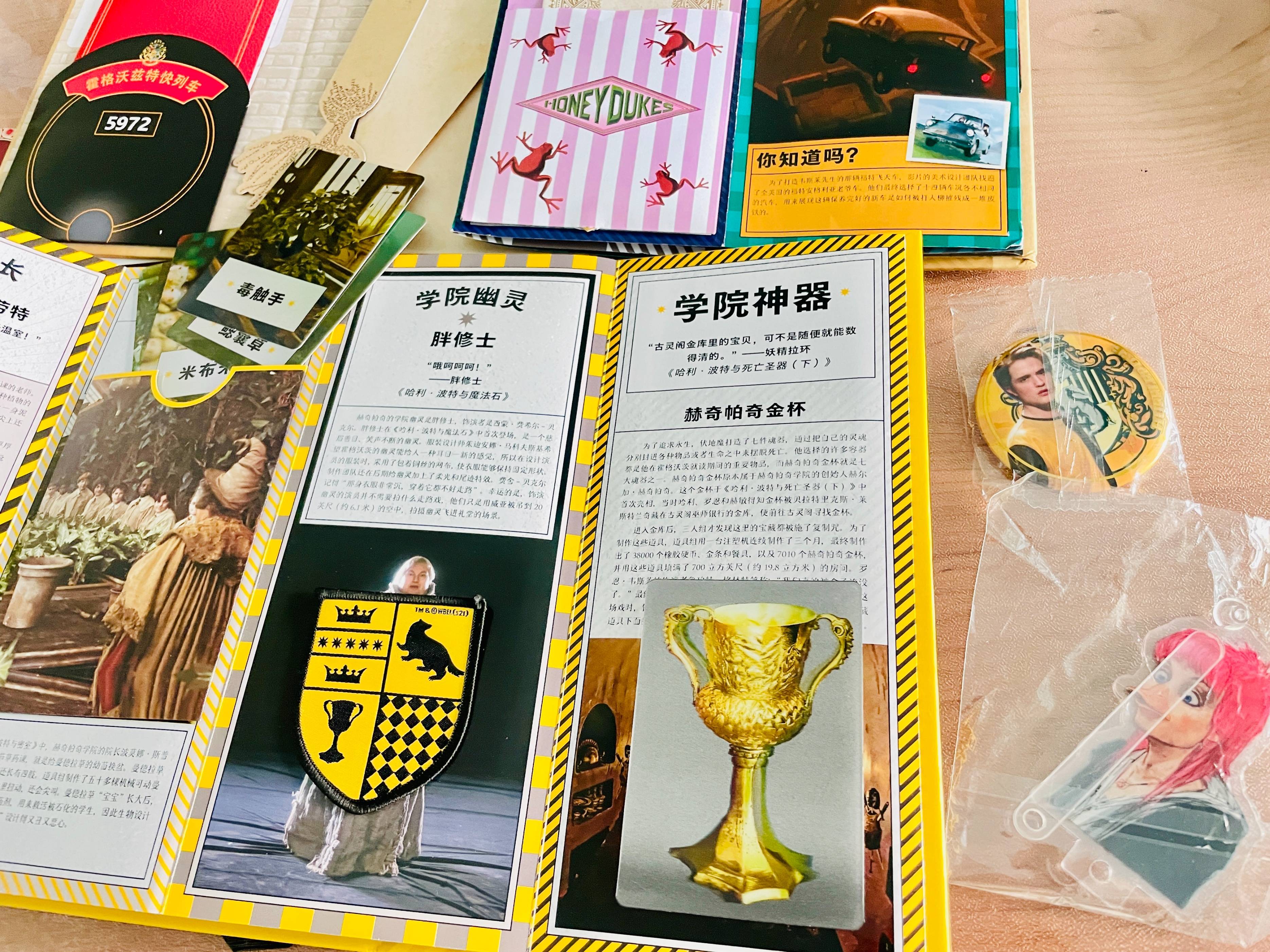原創這套《哈利波特魔法寶盒》，哪是書？分明是玩具盒、收藏夾