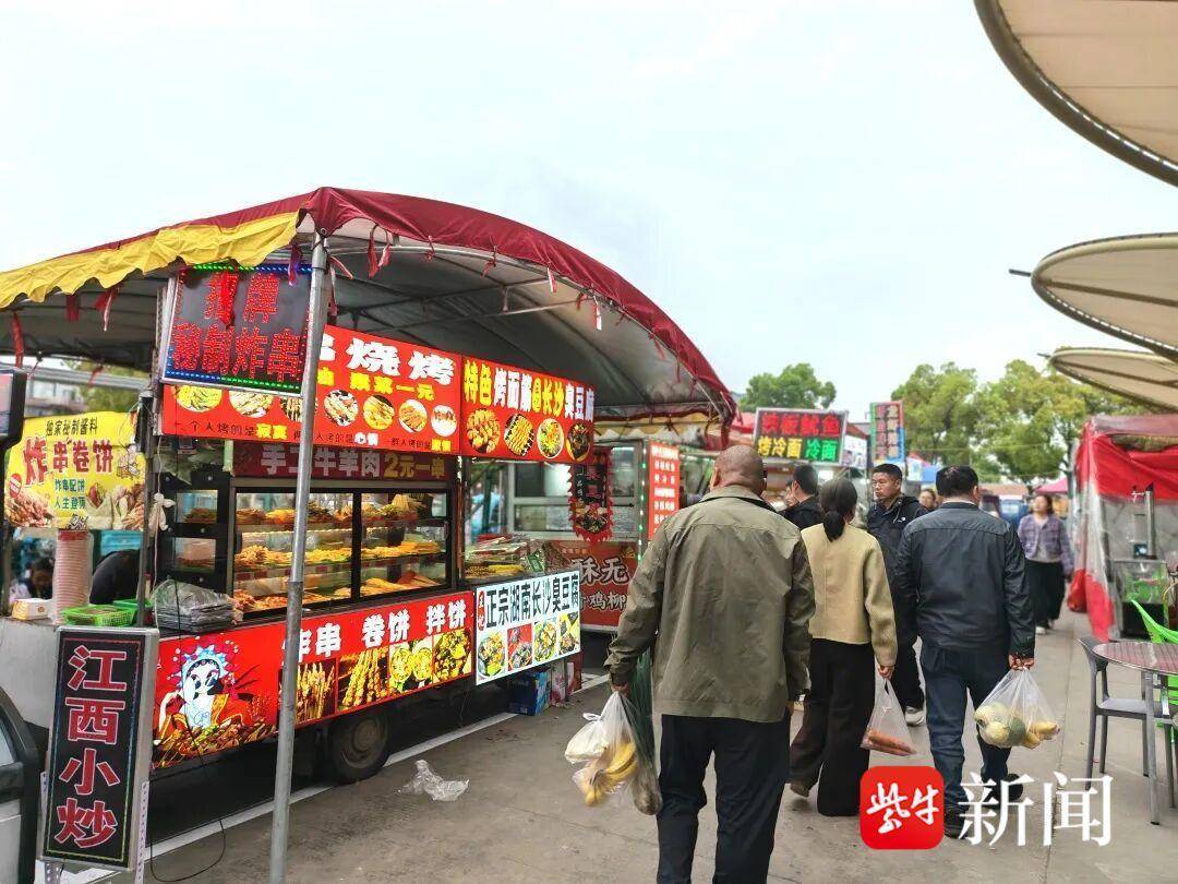 尋趣江南·“五一”潮遊記丨70餘個攤位美食飄香，浮橋這個夜集市煥新升級