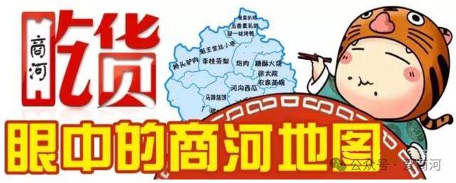 “五一”來商河，品美食、泡溫泉、趕節事