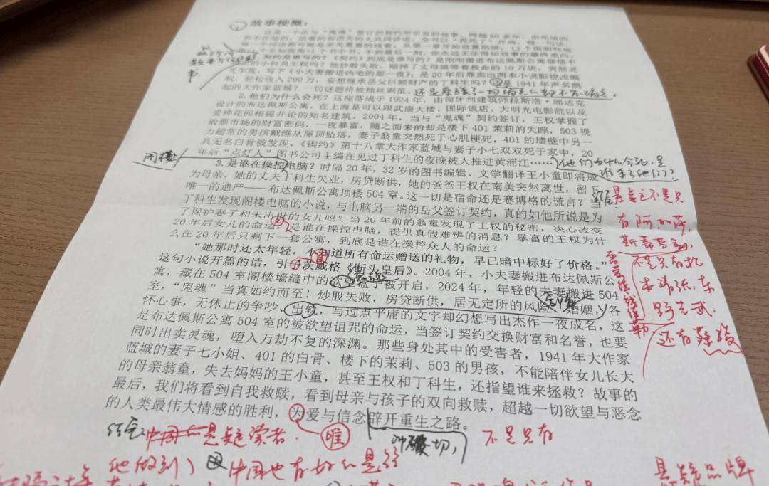 編輯手記｜當圖書編輯成為懸疑小說的主要人物