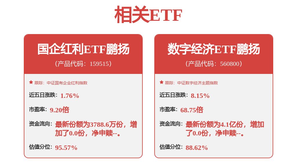恆源煤電獲得實用新型專利授權：“一種皮帶機滾筒軸承快速拆裝專用工具”