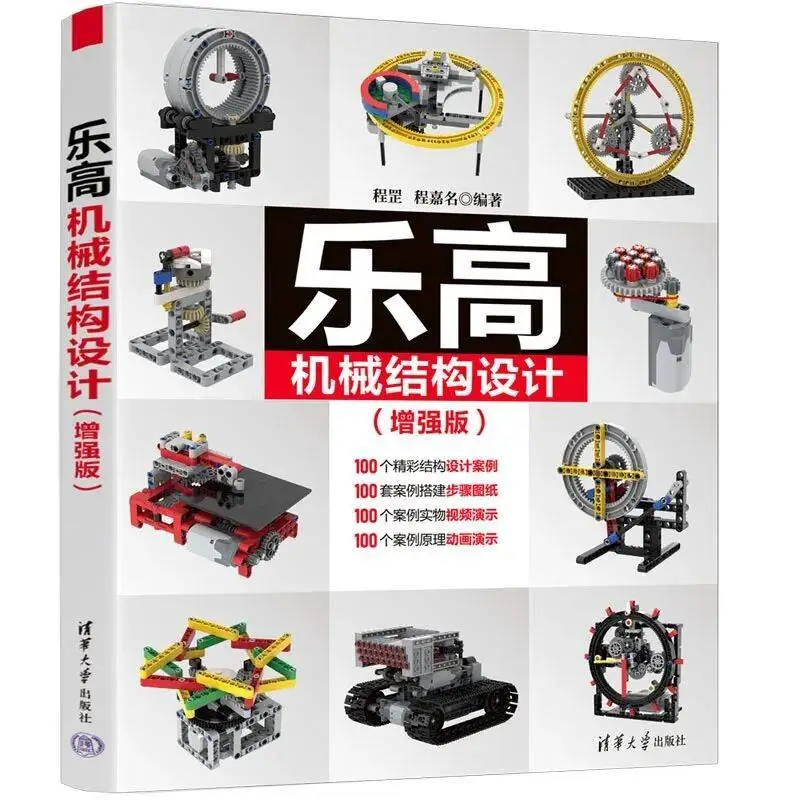 閱知有始，智啟映新程 | 清華社2026年第一季度圖書推薦（大眾閱讀 · 理科）