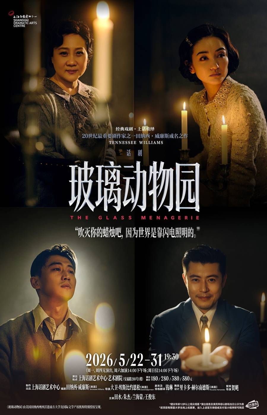 當上圖遇到上話 享受閱讀與戲劇的雙重樂趣