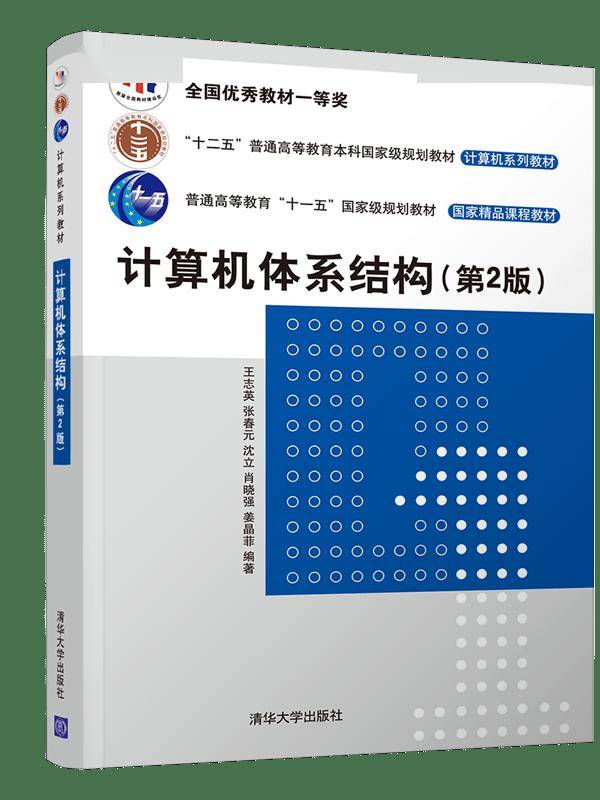 五一贈好書 | 國家級 “十四五” 規劃教材圖書專場（一）