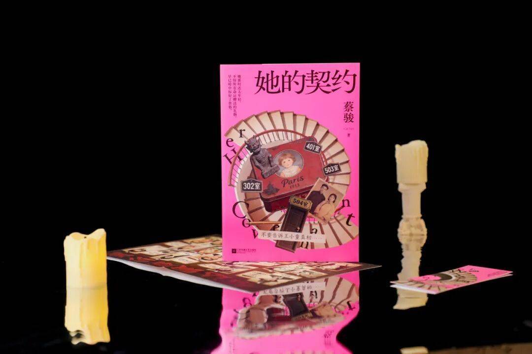 編輯手記｜當圖書編輯成為懸疑小說的主要人物