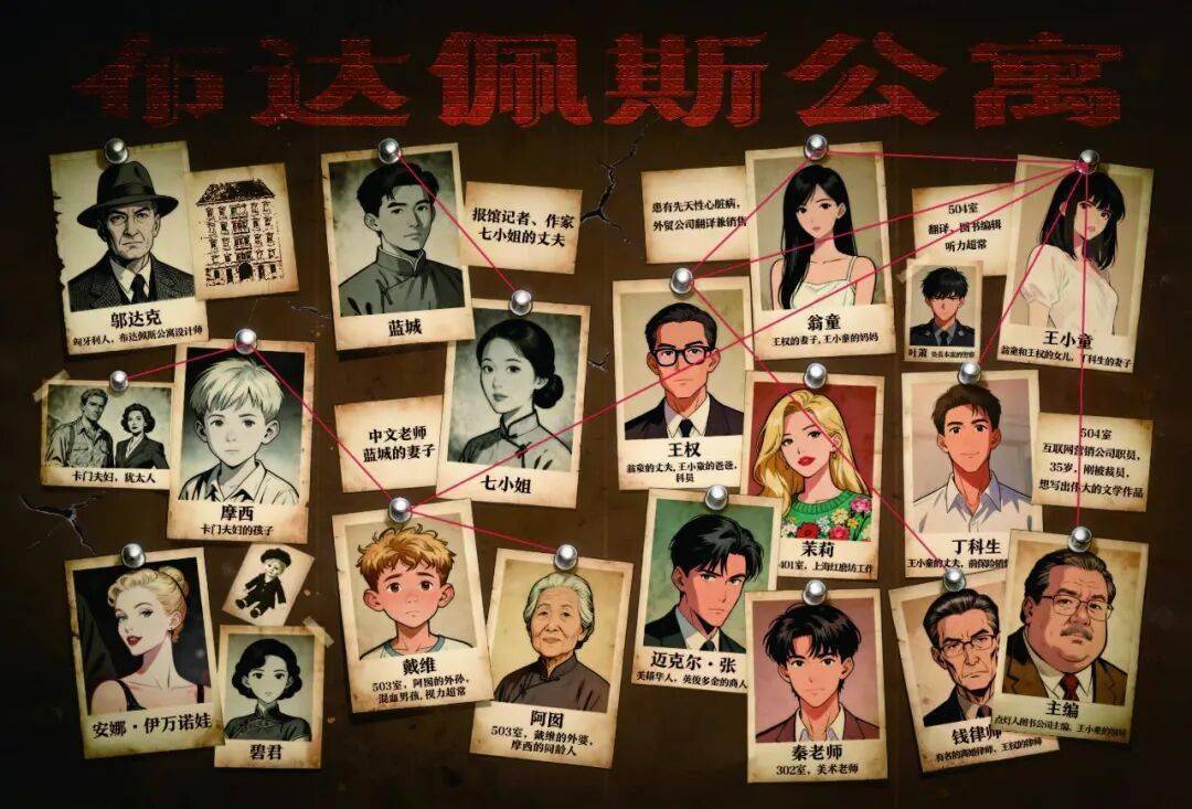 編輯手記｜當圖書編輯成為懸疑小說的主要人物