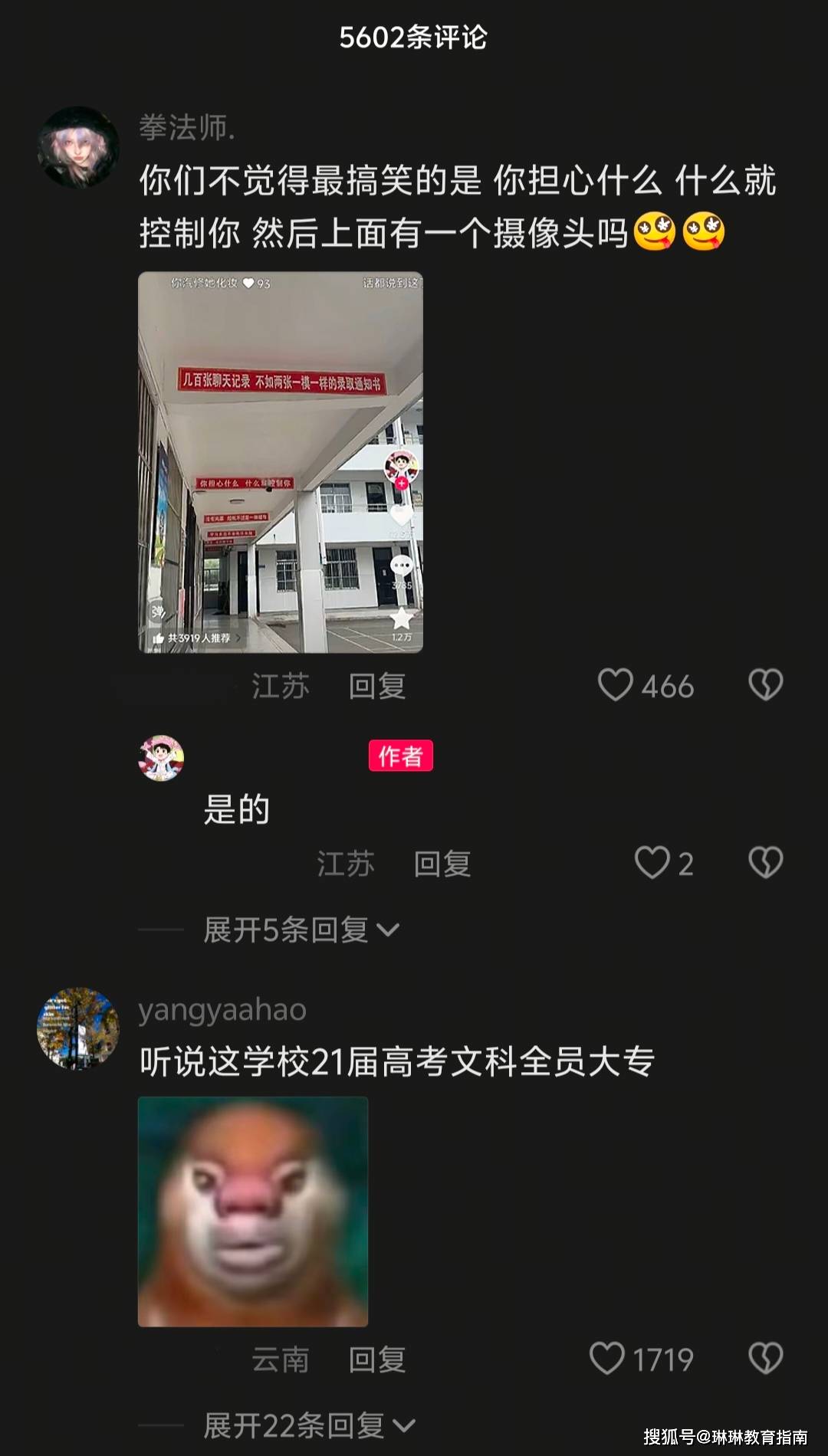 原創高階中學“文化長廊”火了，橫幅上一個諷刺的細節，令人看清現實