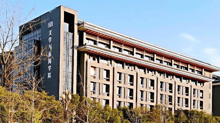 一985大學，拆分文學與新聞學院！