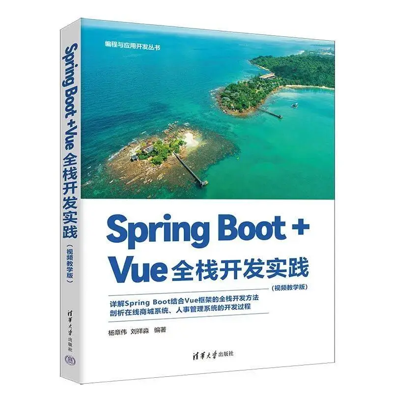 閱知有始，智啟映新程 | 清華社2026年第一季度圖書推薦（大眾閱讀 · 理科）