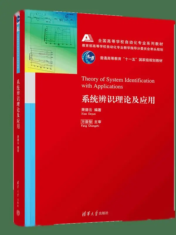 五一贈好書 | 國家級 “十四五” 規劃教材圖書專場（一）