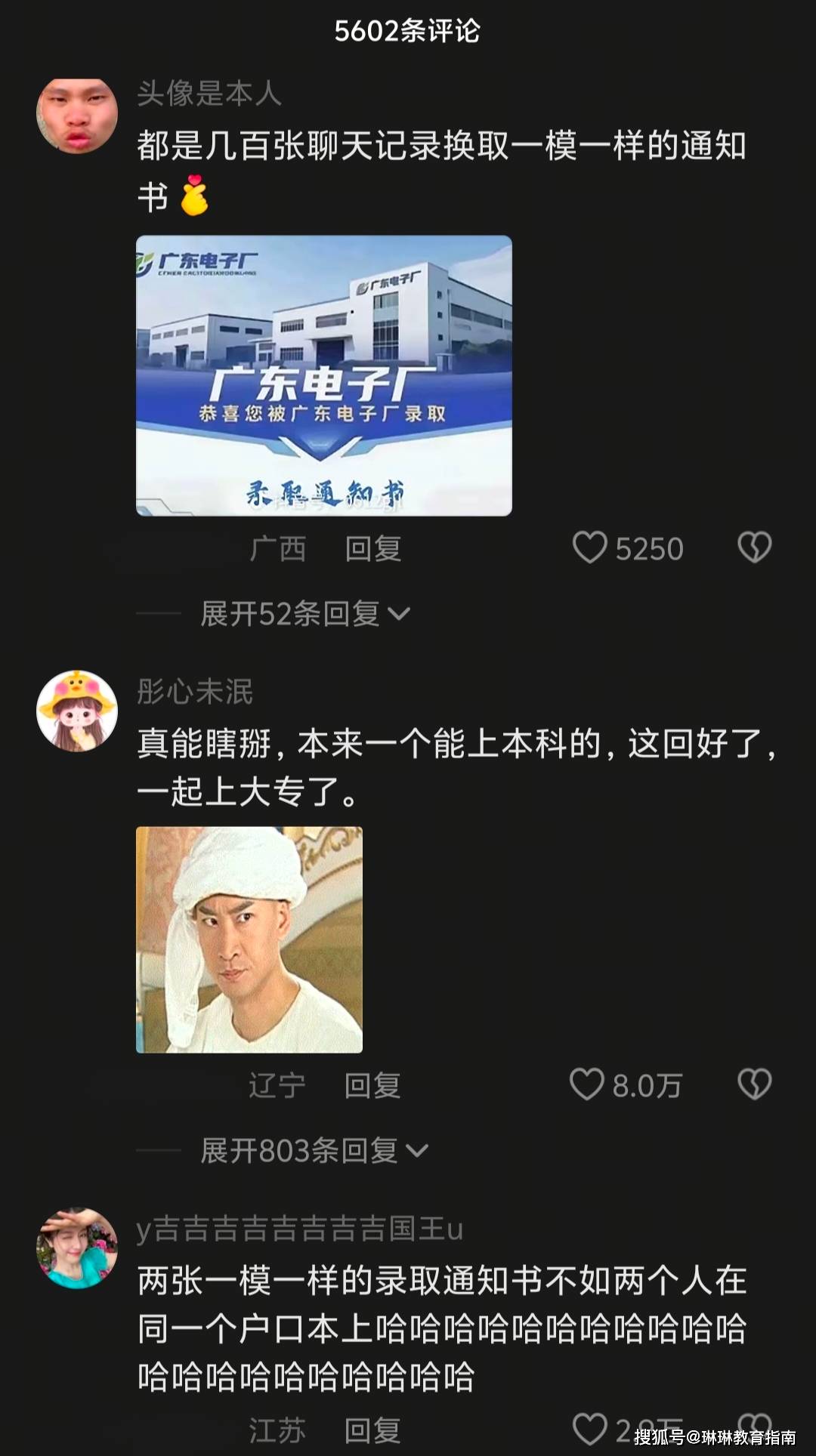 原創高階中學“文化長廊”火了，橫幅上一個諷刺的細節，令人看清現實