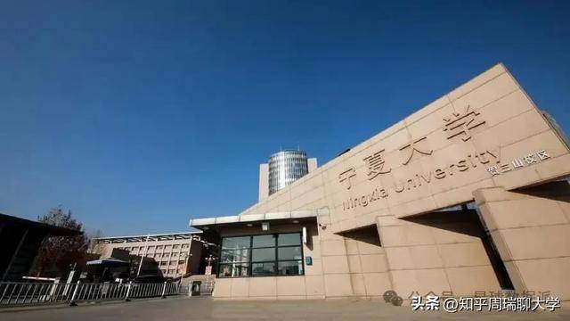 原創又一所西部省份省會大學，要來了！