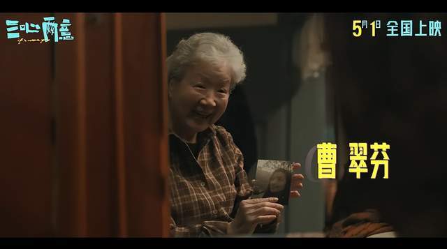 原創電影《三心兩意》跳出俗套，不靠雌競博眼球，拍出女性的格局